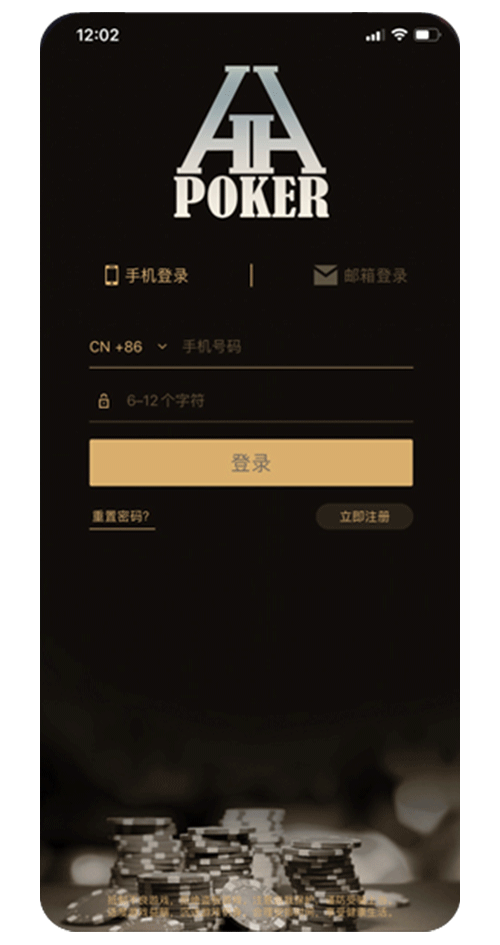 安装步骤界面截图